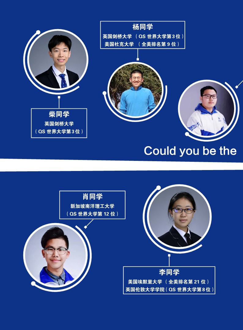 2023潞河国际招生简章(1)_2.jpg