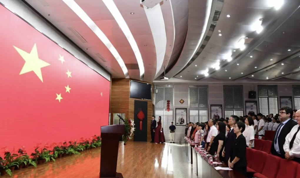 潞河国际23-24学年开学典礼盛大举行