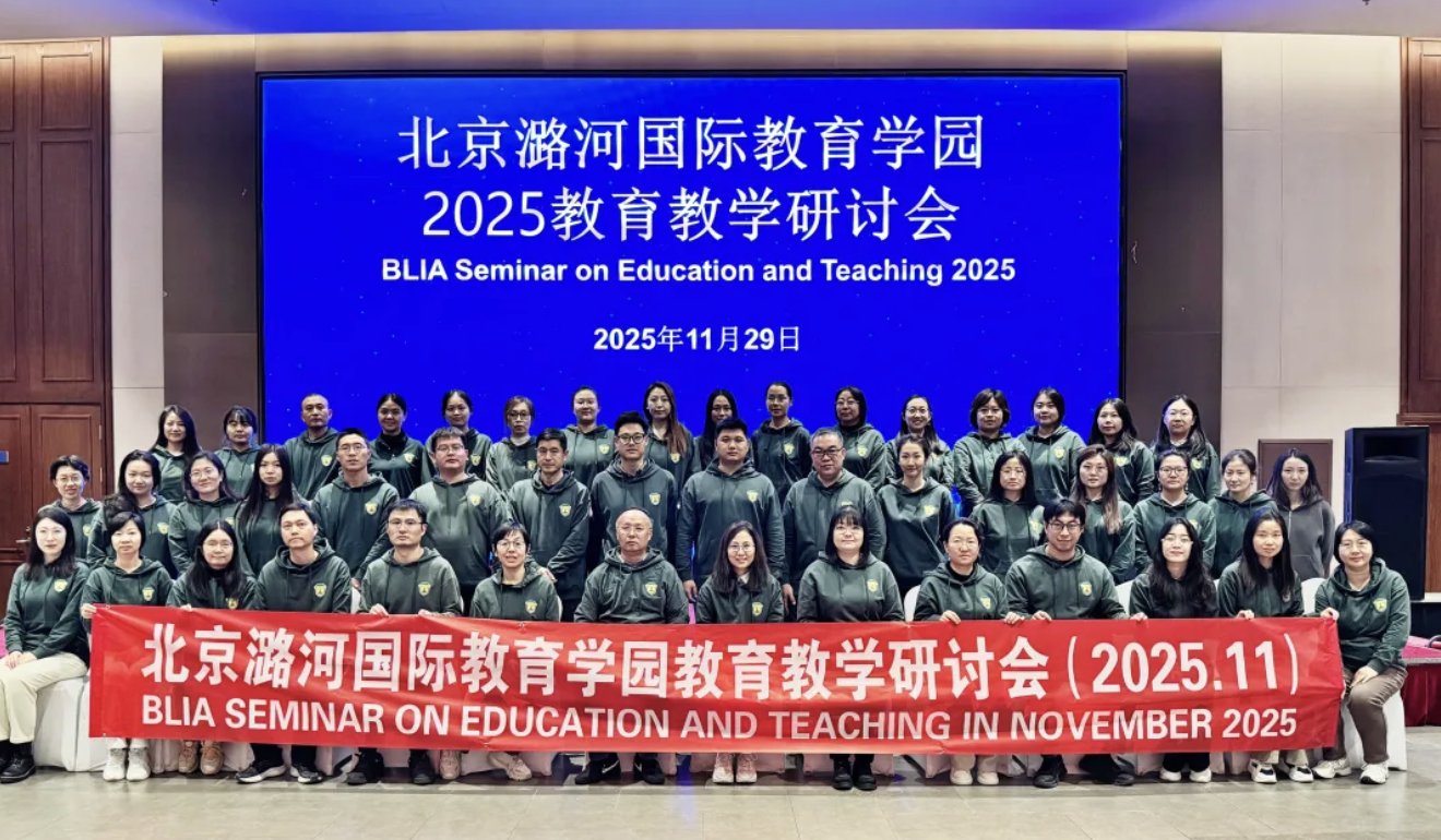 借鉴优质经验 聚力提质育人——我校开展教育教学专题研讨活动